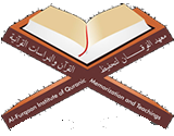 Al Furqan logo